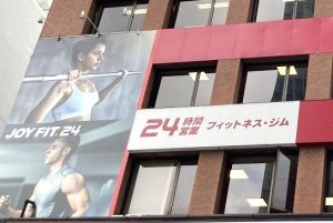 JOYFIT24赤坂