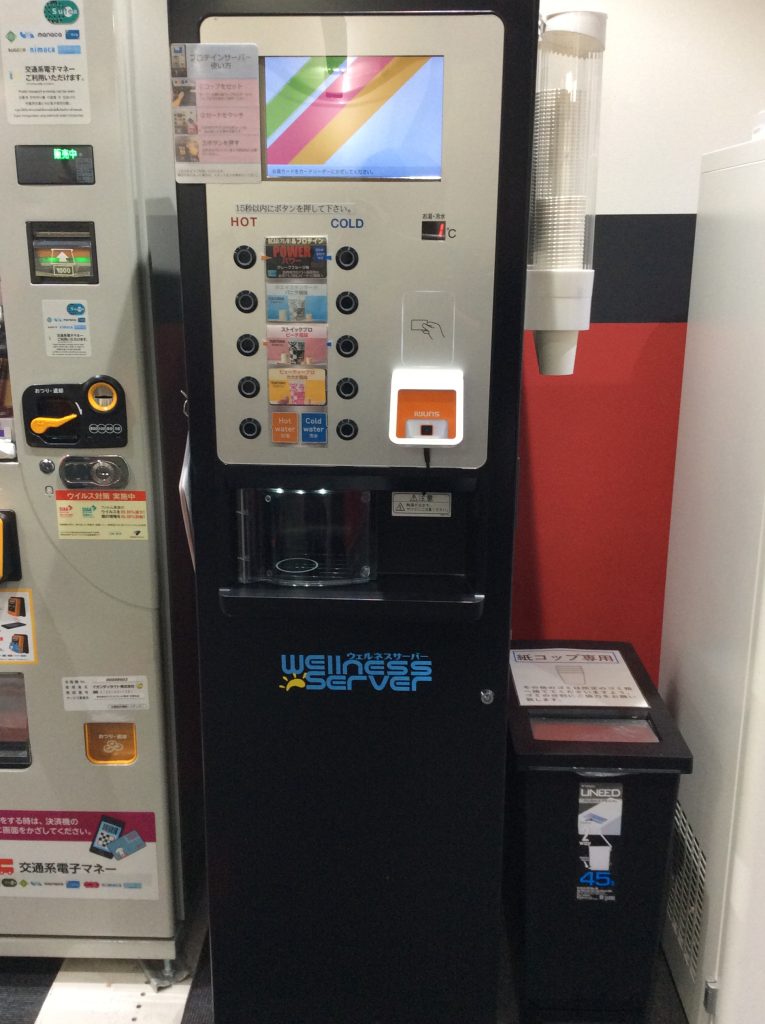 プロテインサーバー