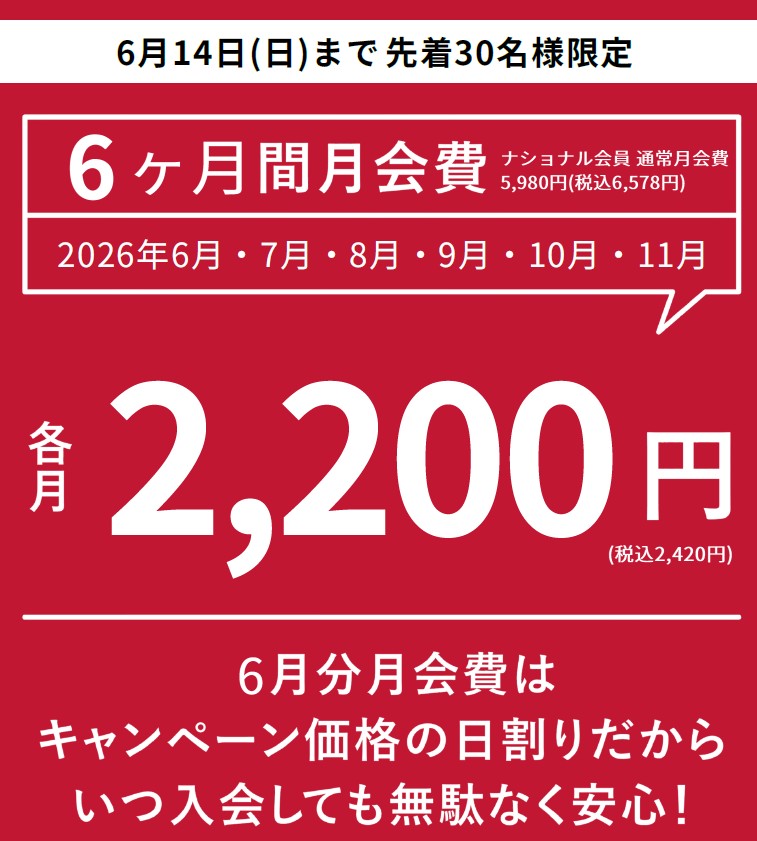 ここをタップしてサイトへ移動