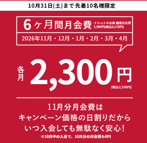 ここをタップしてサイトへ移動