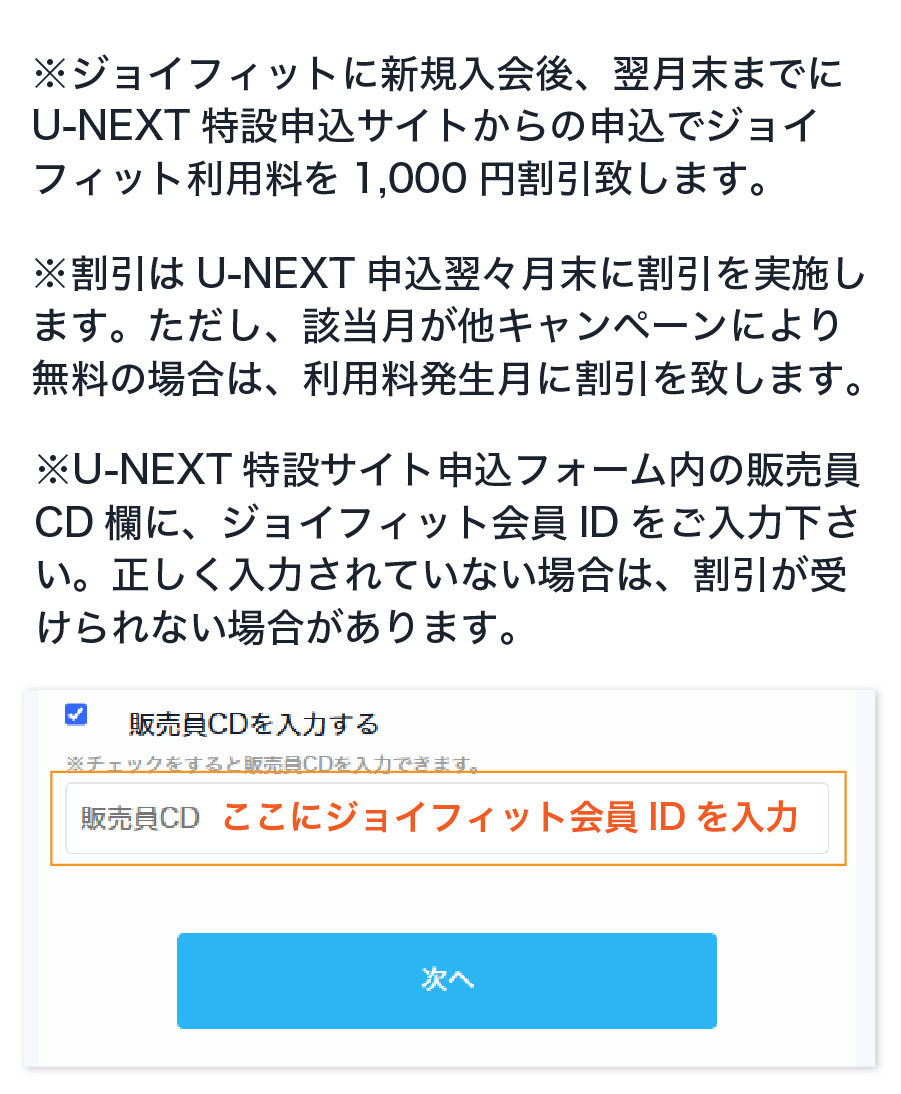 エントリー方法