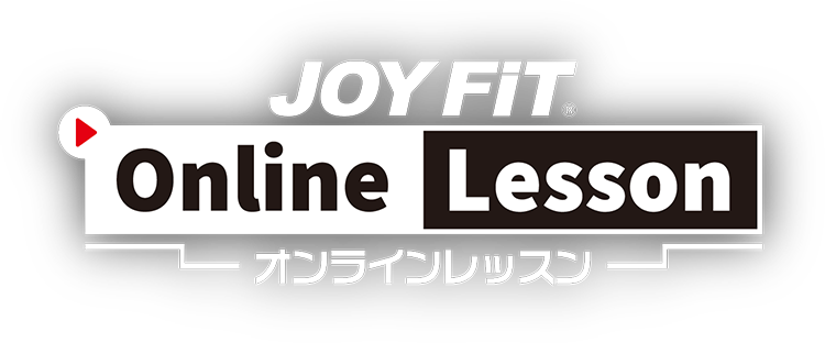 NEW JOYFIT オンラインレッスン