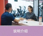 ご案内