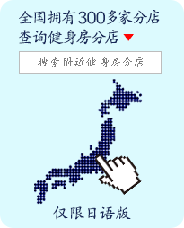全国250店舗以上店舗検索