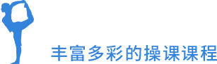 充実・多彩なスタジオプログラム