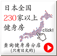 全国230店舗以上!!店舗検索はこちら