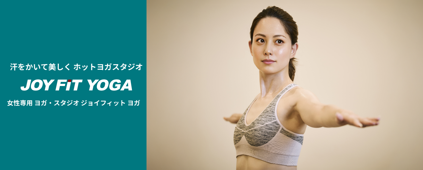 JOYFIT YOGA