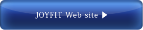 JOYFIT Webサイトへ
