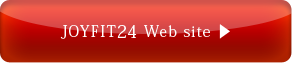 JOYFIT24 Webサイトへ