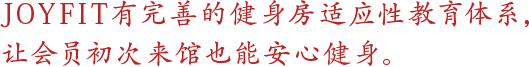 初回のオリエンテーションがあるから安心のスタート！