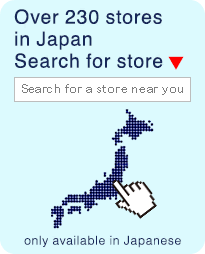 全国230店舗以上店舗検索