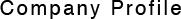 会社概要