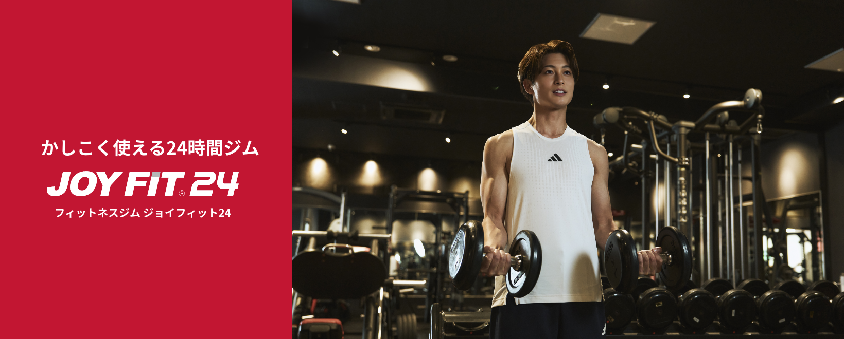 JOYFIT24