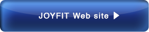 JOYFIT Webサイトへ