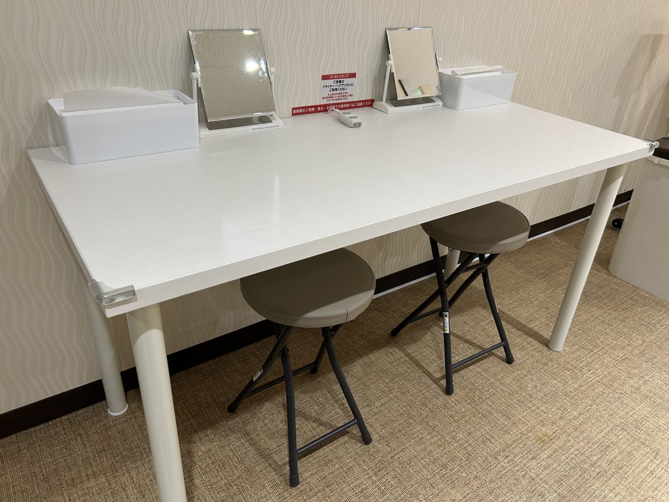 女性専用