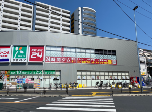 JOYFIT24川崎八丁畷