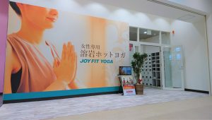 JOYFIT YOGA 函館石川町