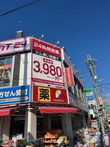 JOYFIT24 阪急富田駅前