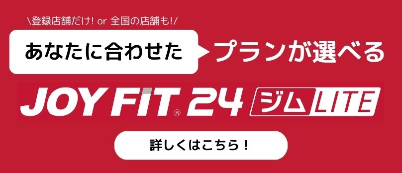 LITE‗LP