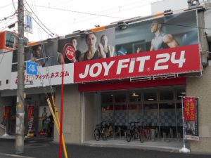 JOYFIT24阪神尼崎駅前