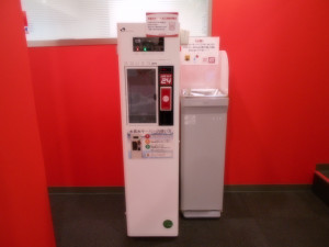 水素水サーバー　月1,080円(税込)
