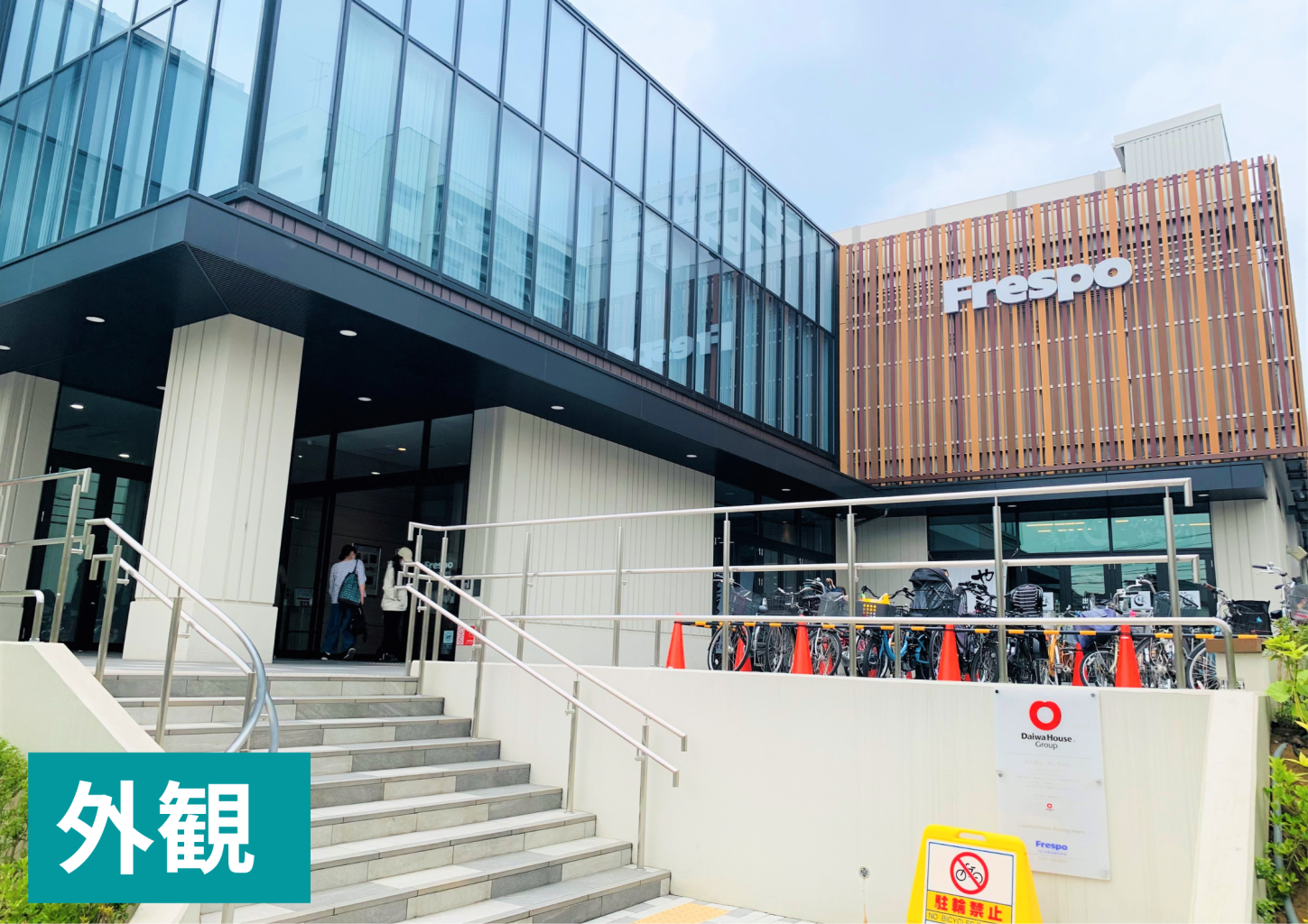 フレスポひばりが丘はひばりヶ丘駅から徒歩10～15分♪