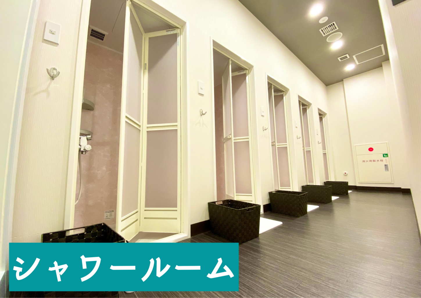 5部屋ございます★