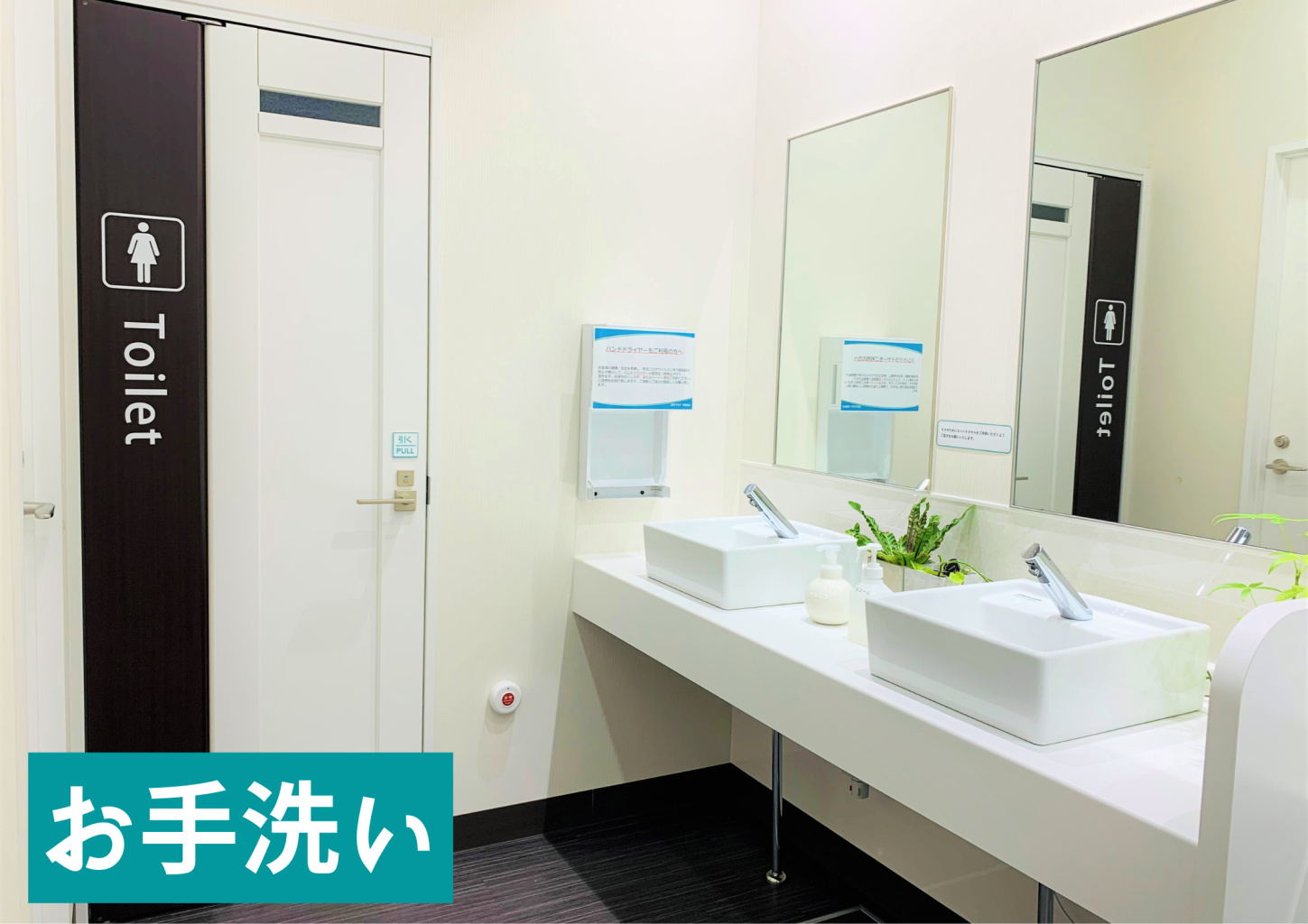 店内にございます。