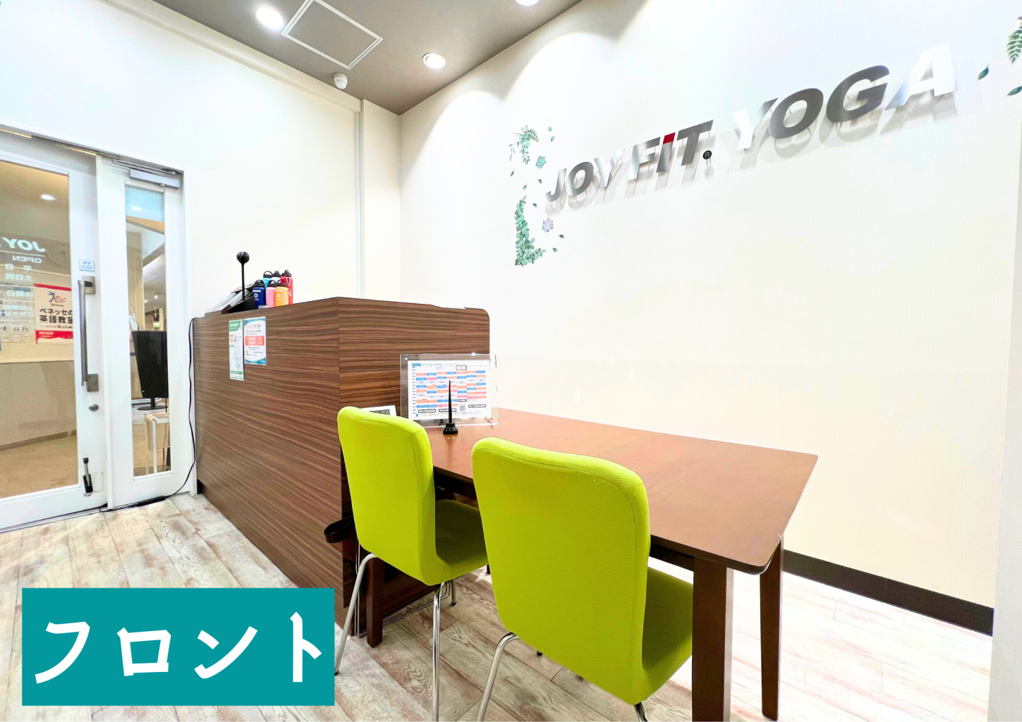 お手続きはこちらで行います。