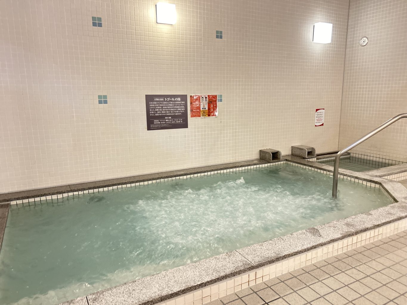 男性大浴場（お風呂、水風呂）