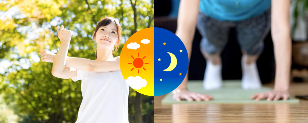 筋トレに効果的な時間帯は朝と夜のどっち？