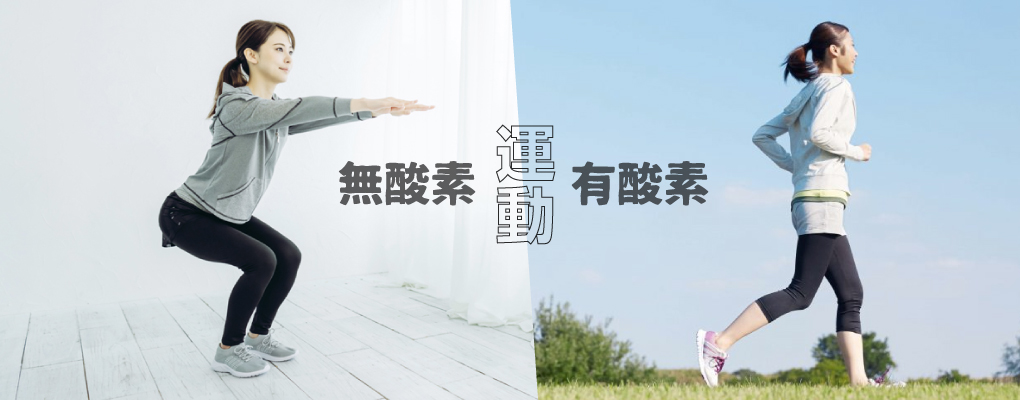 【食生活編】体脂肪を落とすためのポイント4つ