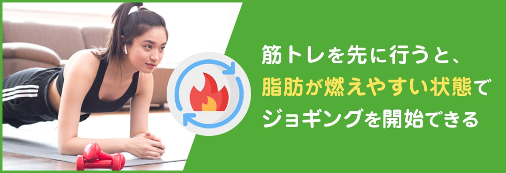 ダイエット・健康維持には筋トレも効果的！