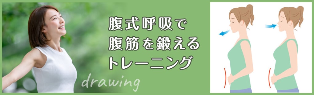 ドローイングとは？