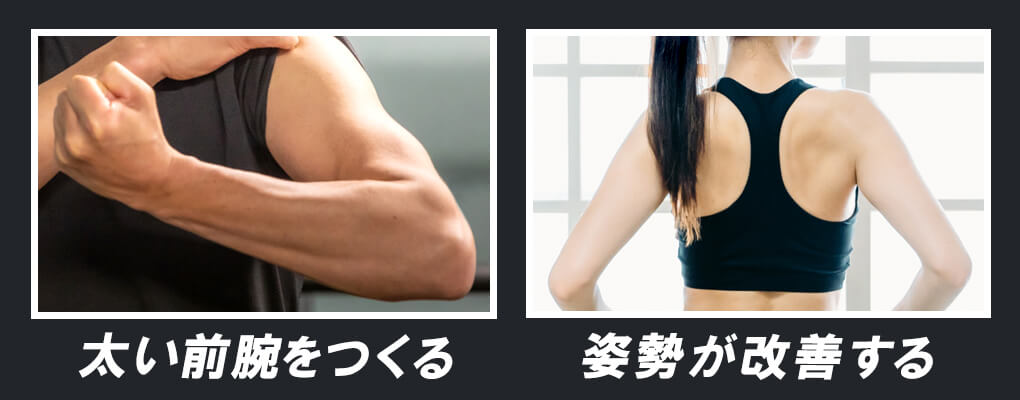 ハンマーカールの効果
