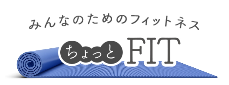 ちょっとFIT