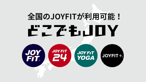 どこでもJOY