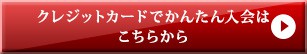 お近くの店舗を検索