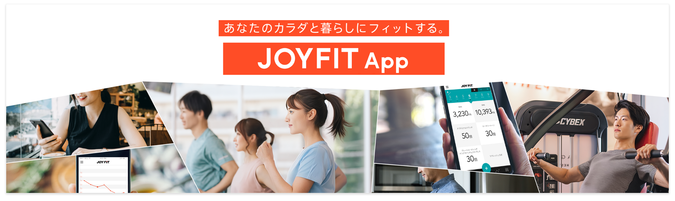 JOYFIT App 詳細へ