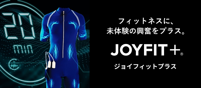 スポーツクラブ ジョイフィットプラス