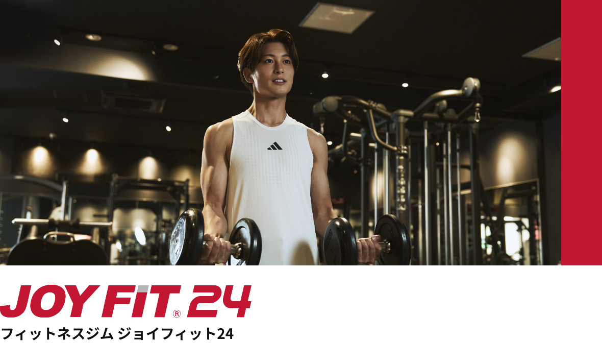 24時間営業のフィットネスジム | JOYFIT24