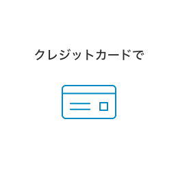 クレジットカード画像
