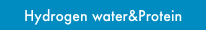 Hydrogen water＆Protein