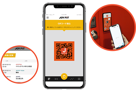 入退館はスマホをかざすだけ。
