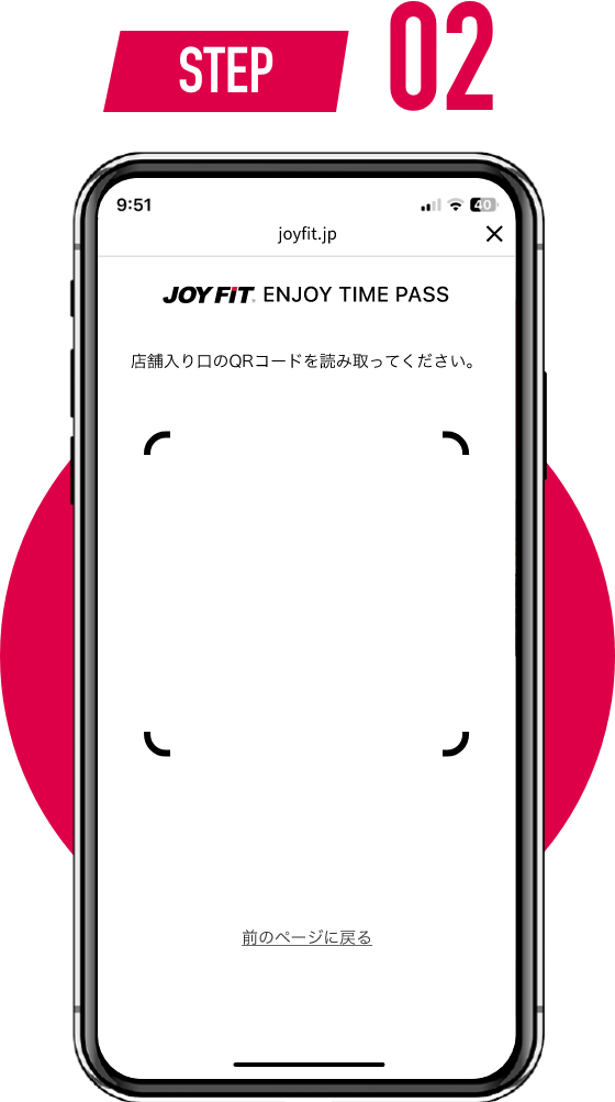 STEP2