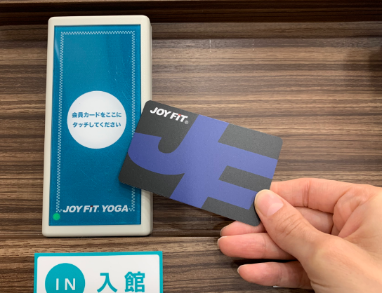 入館イメージ