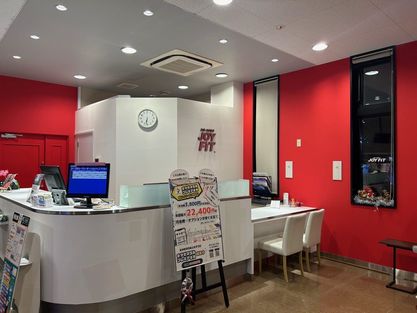赤と白を基調としたフロント