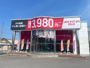 JOYFIT24 いわき内郷
