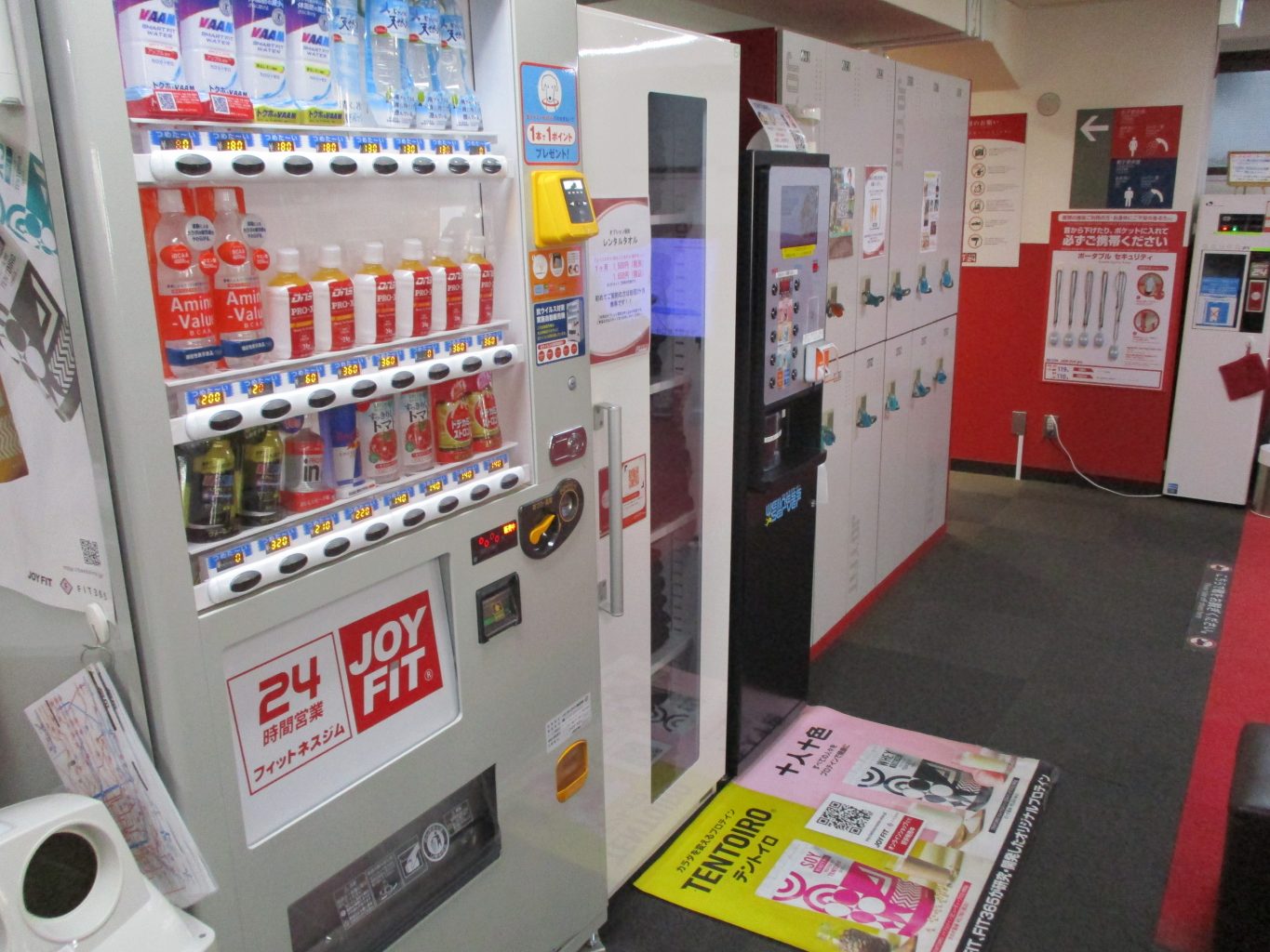 自販機等
