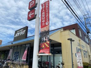 JOYFIT24春日部